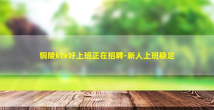 龙岩酒吧招聘
